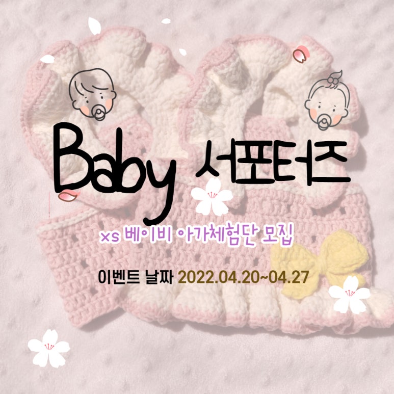 딸기네공방 이미지