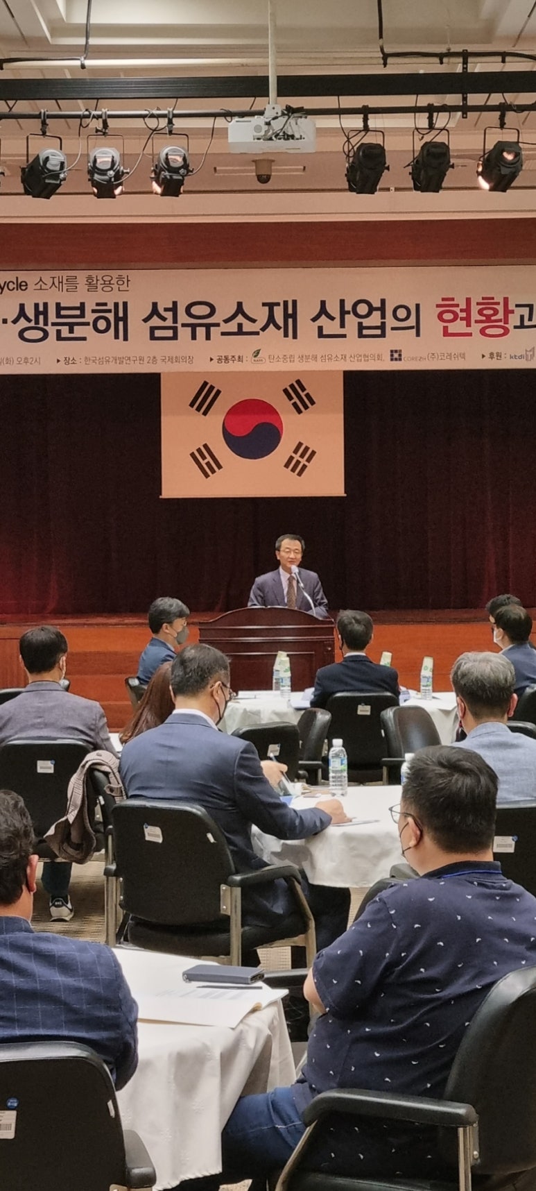 (주)코레쉬텍 이미지