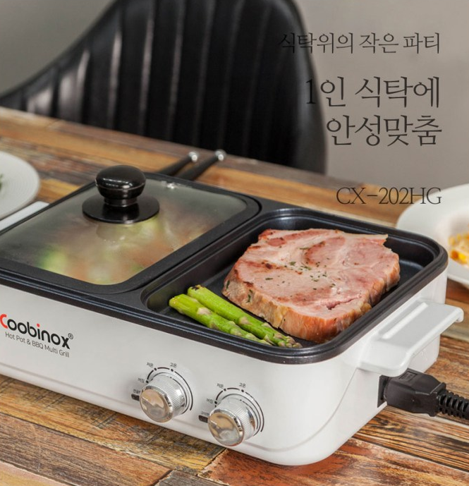 하녹푸드 이미지