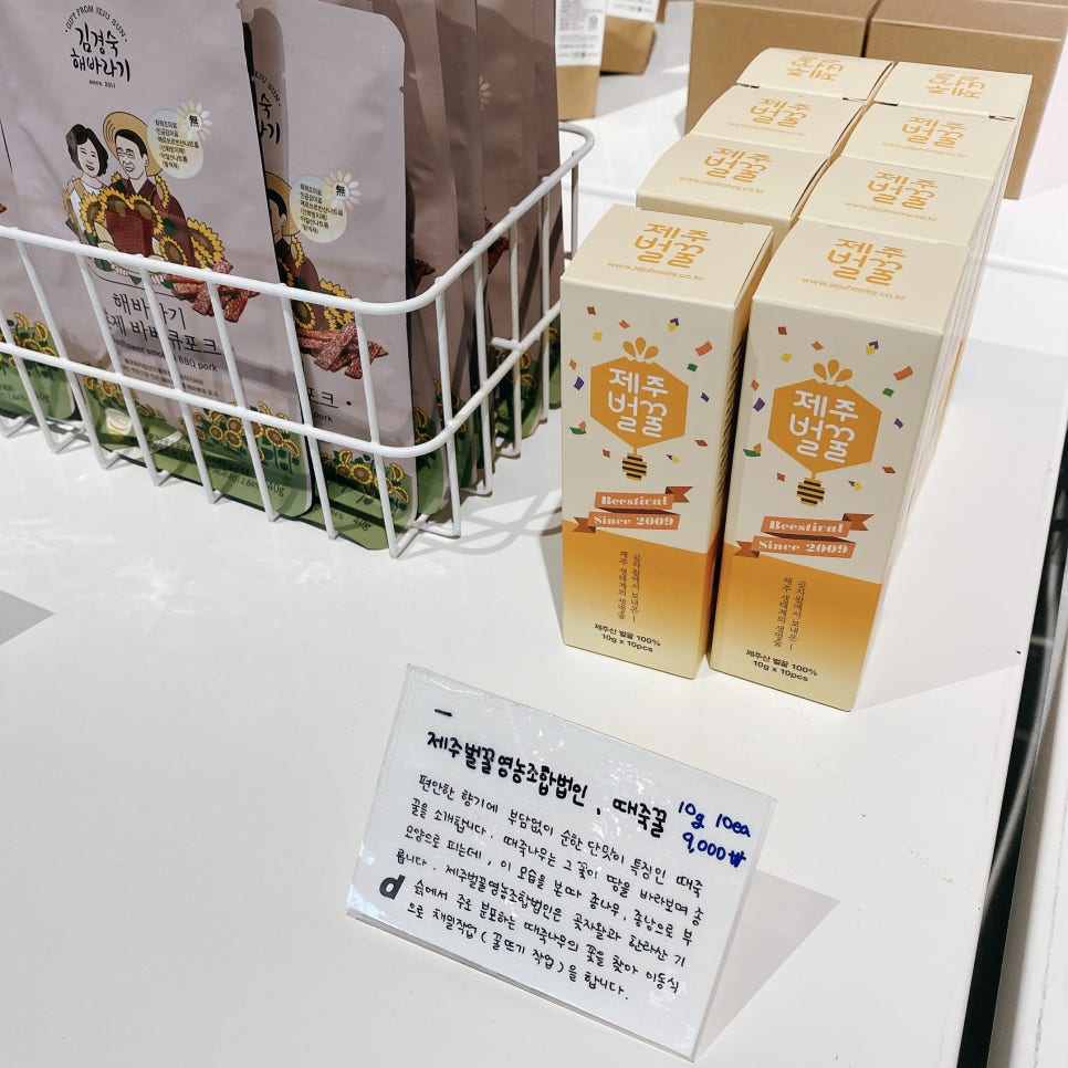 제주벌꿀영농조합법인 이미지