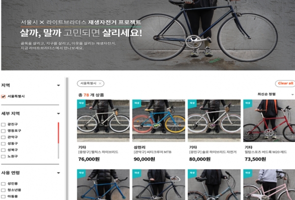 권선자전거 이미지