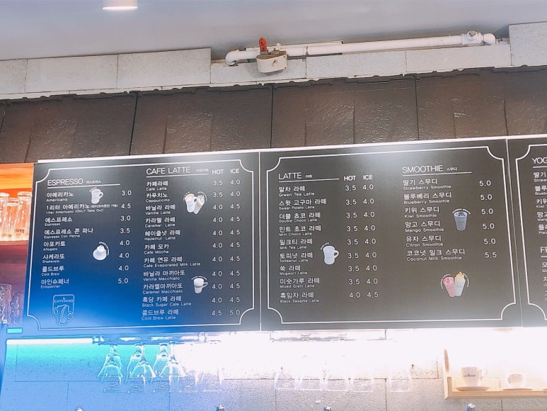 까페시모안산 이미지