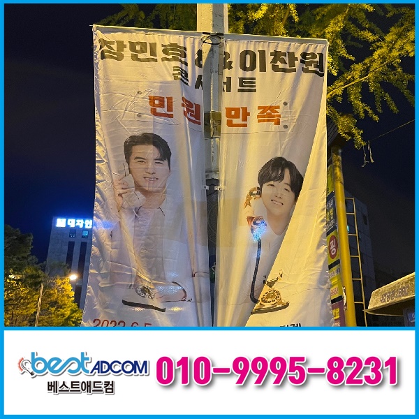 전주애드컴 이미지