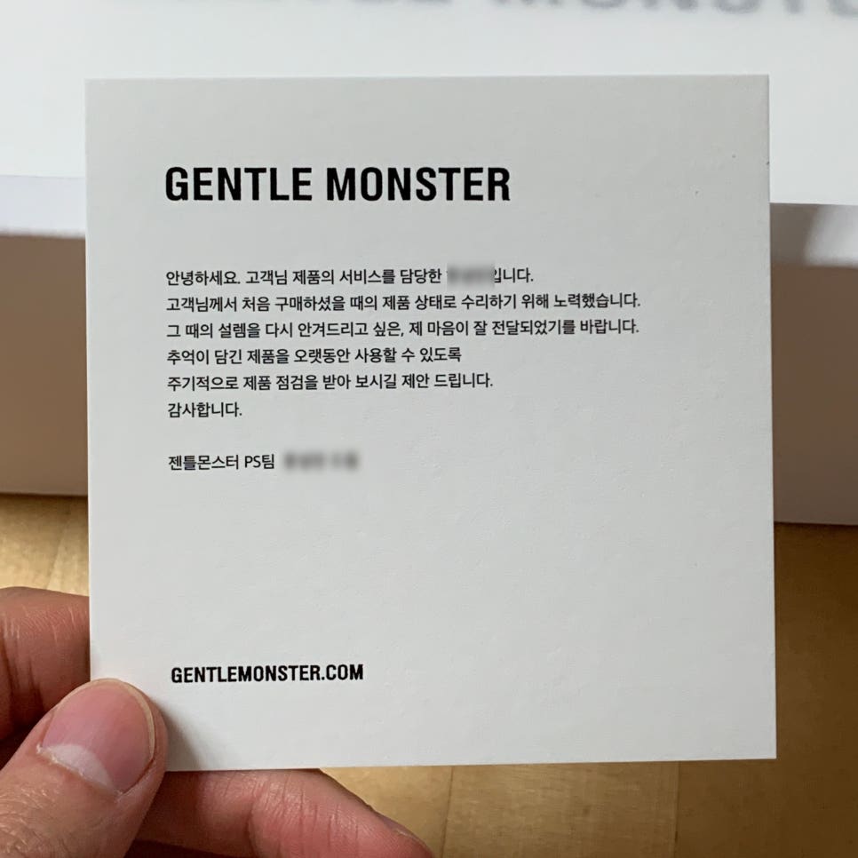 몬스터as 이미지