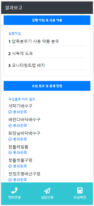 자바드림 이미지