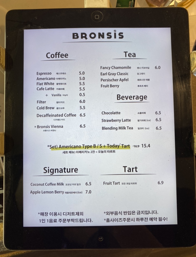 브론시스 이미지