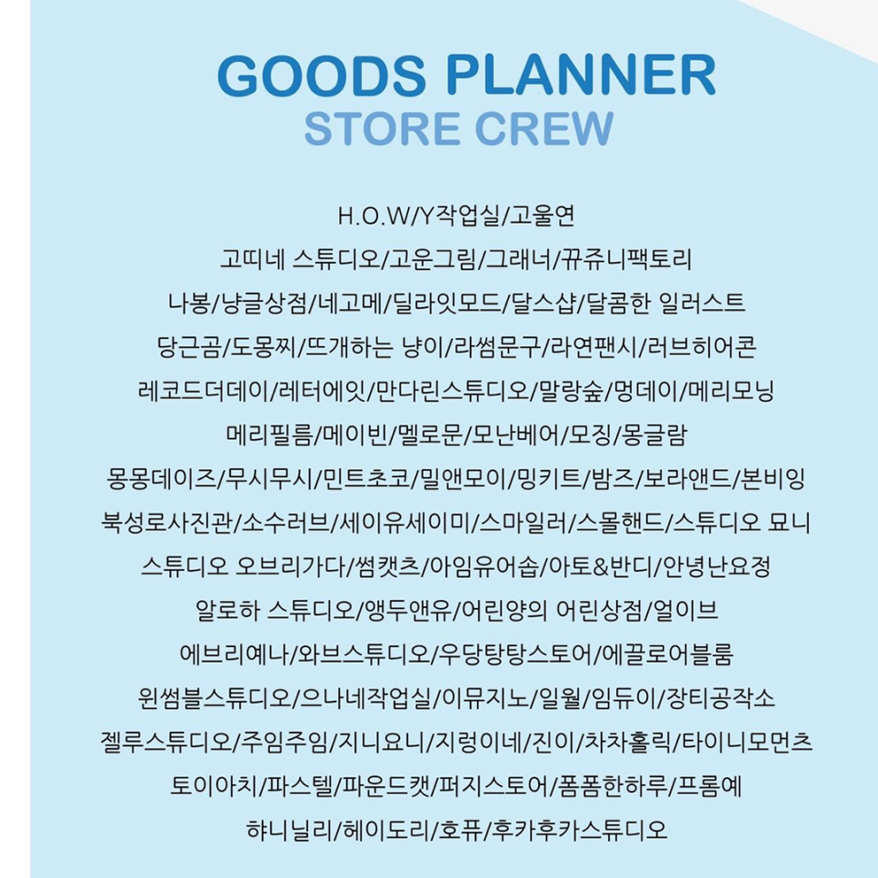민트베어마켓 이미지