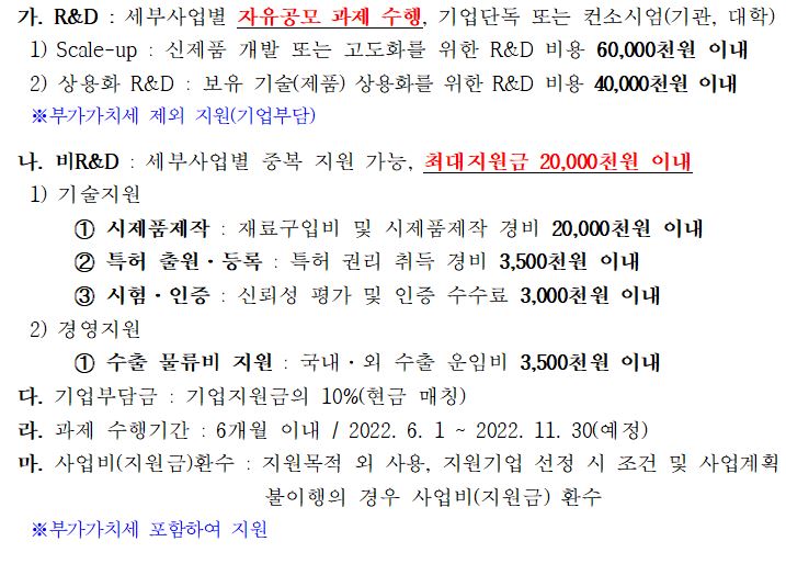 영천개발(주) 이미지
