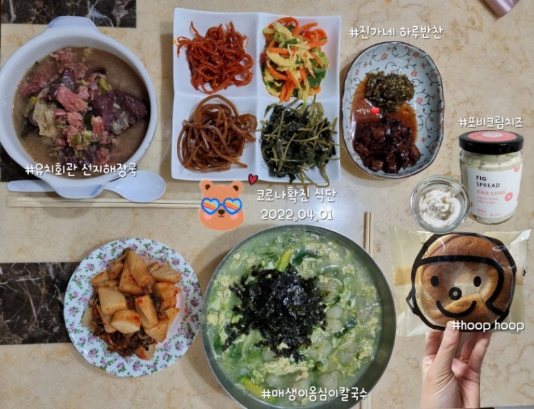진가네부침 이미지