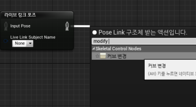 링크모션 이미지