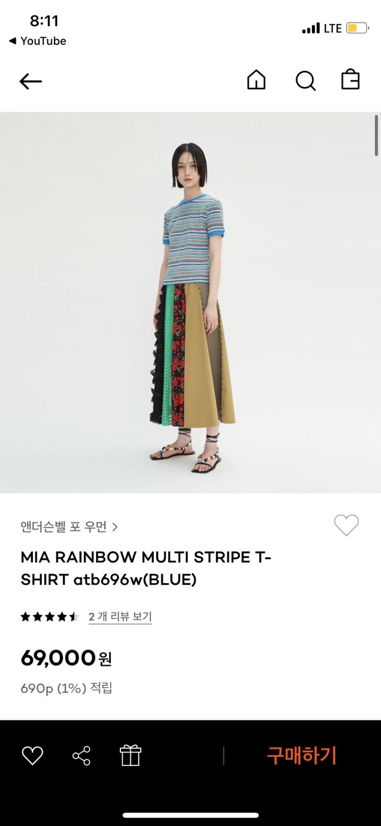 오스더 이미지