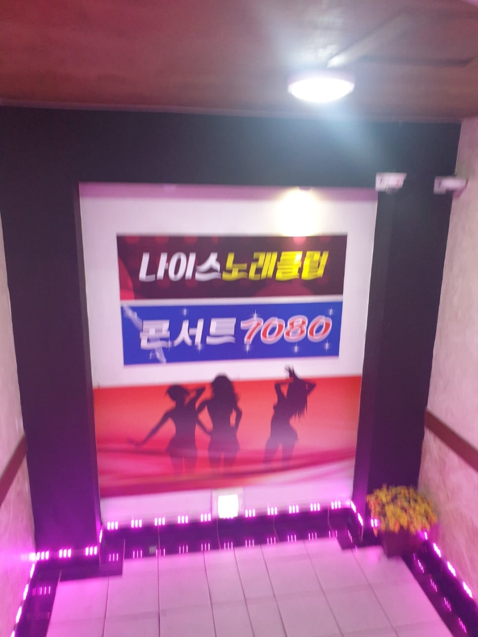 1등노래클럽 이미지