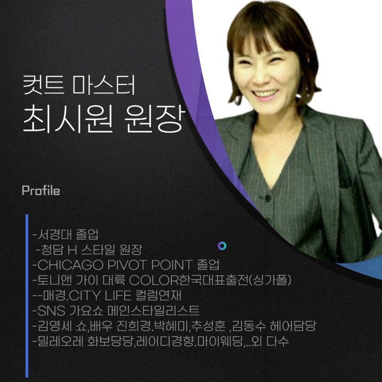 수인헤어 이미지