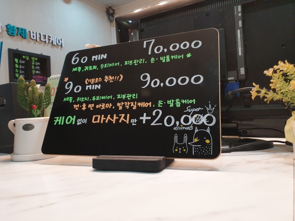 시원토탈케어 이미지