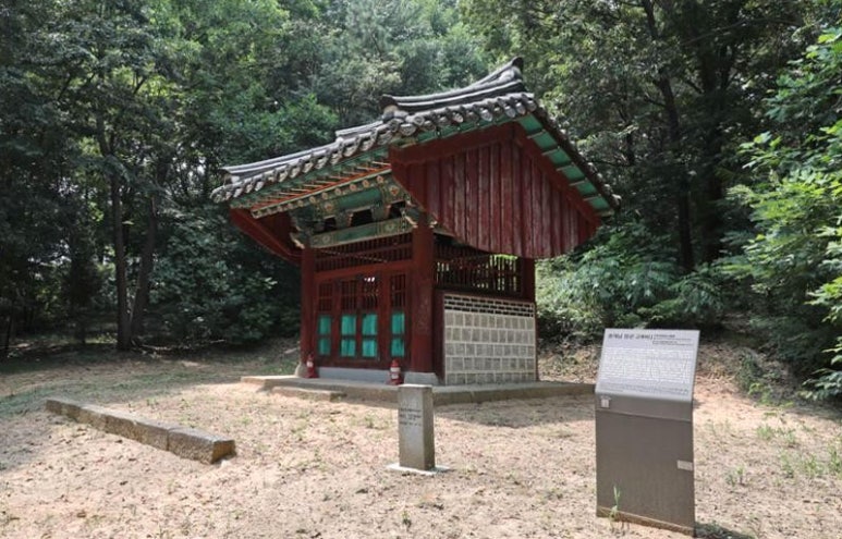 고루(古壘) 이미지