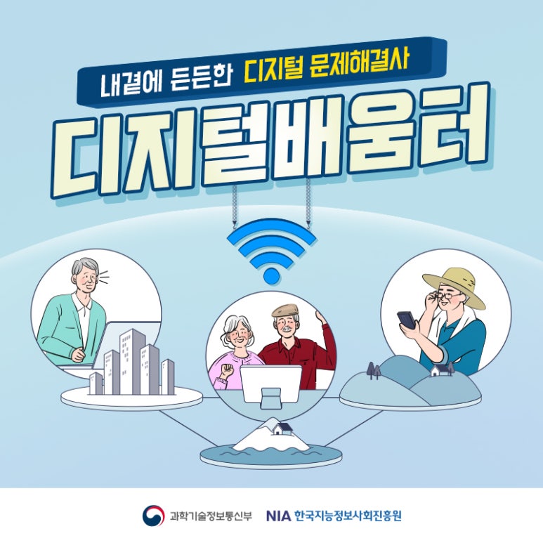 제주장애인평생교육원 이미지