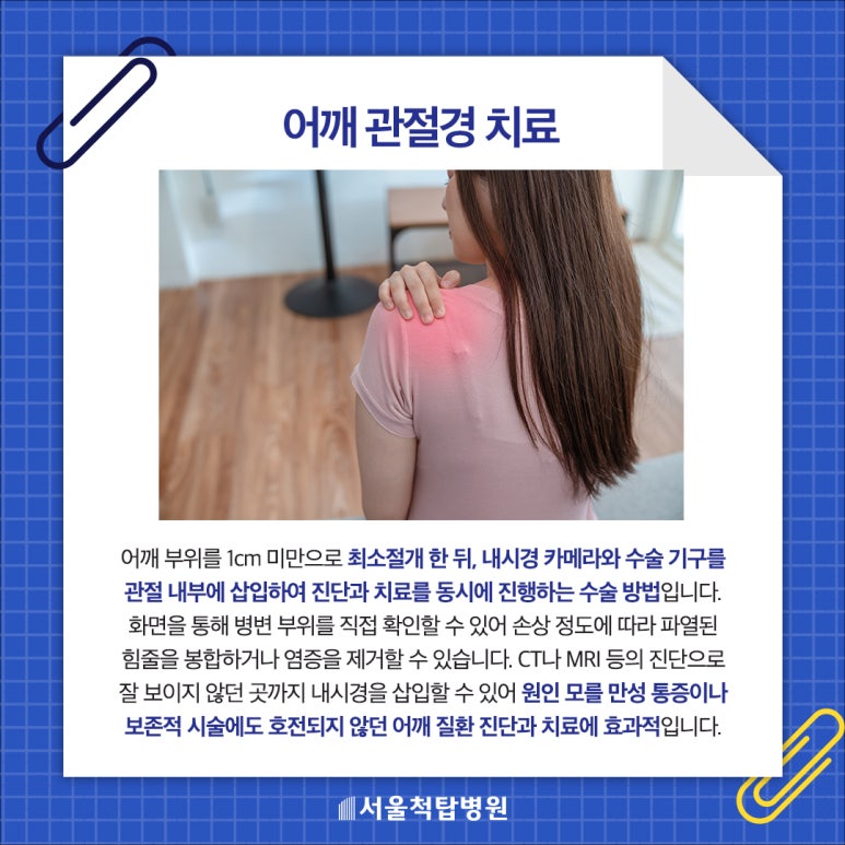척탑병원 이미지