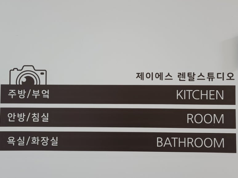 제이에스 커머스 이미지