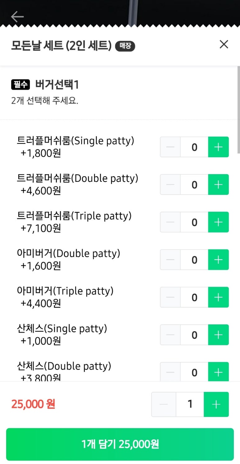 왜관농협하나로마트 이미지