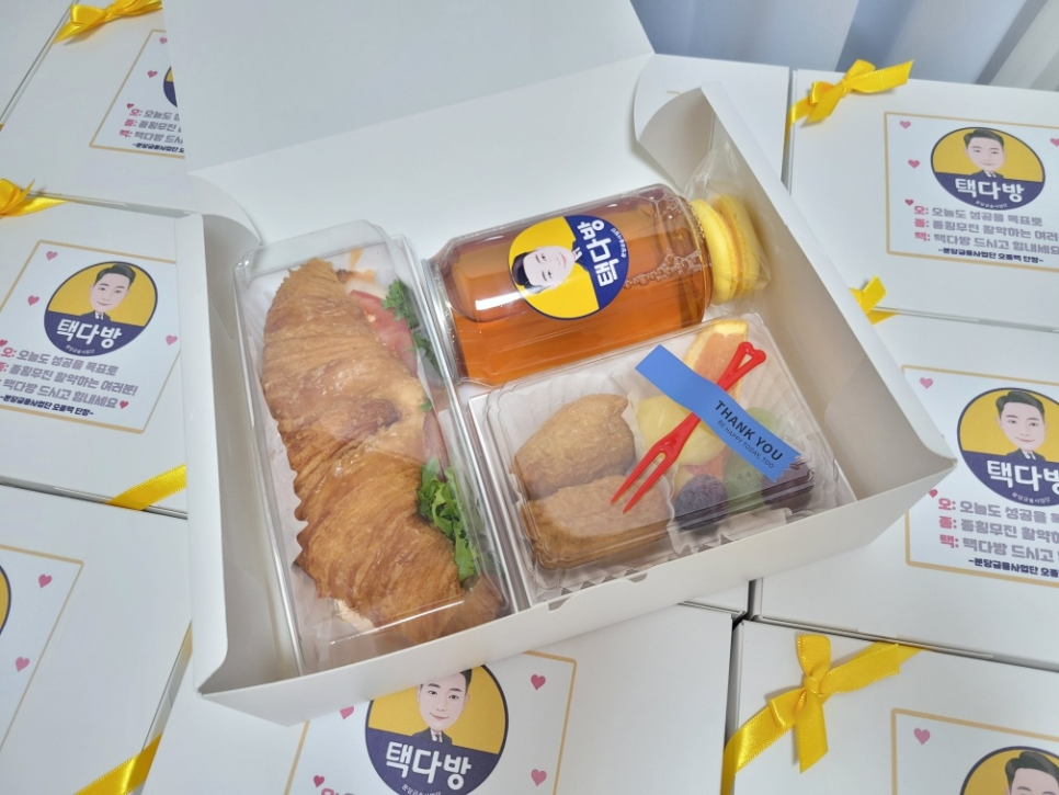 택이유통 이미지
