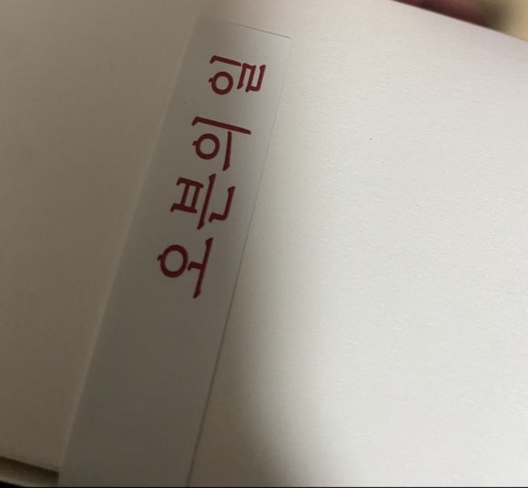 영재상회 이미지