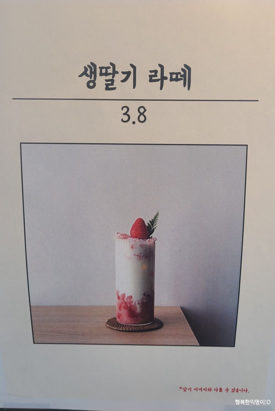 계동107 이미지
