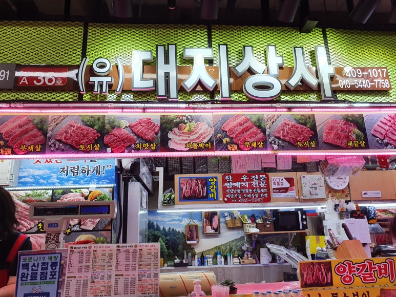 대지상사 이미지