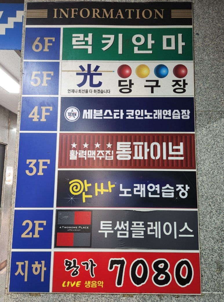 앗싸노래연습장 이미지