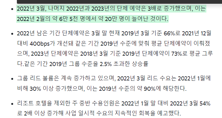 리츠파크투자 이미지