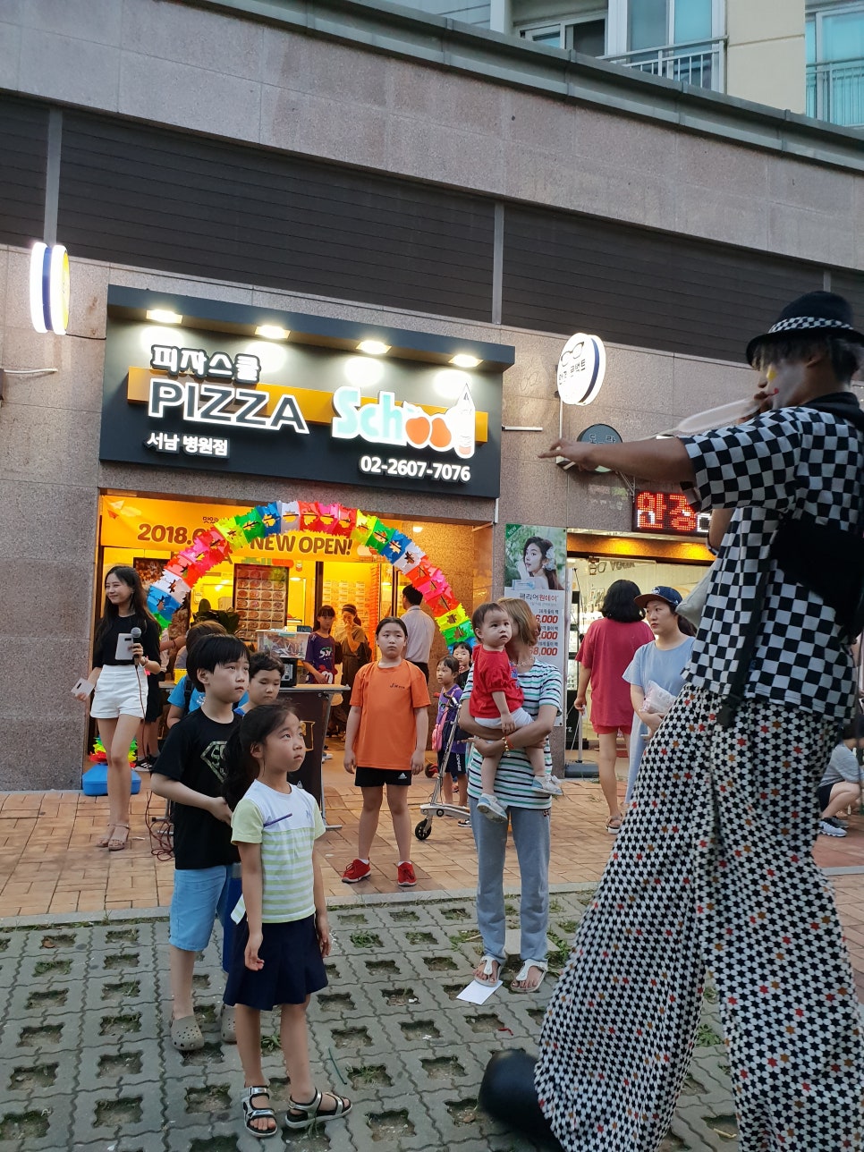 피자스쿨서남 이미지