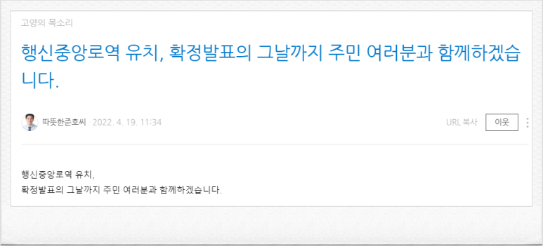 행신중앙의원 이미지