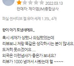 제이엠종합상사 이미지