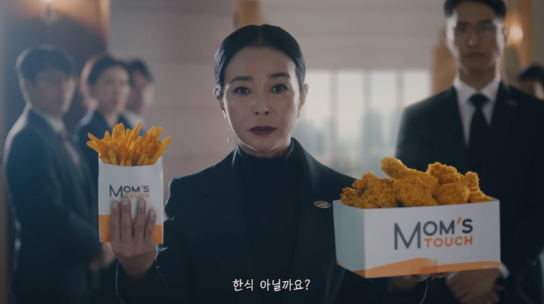 주식회사 맘스터치앤컴퍼니 이미지