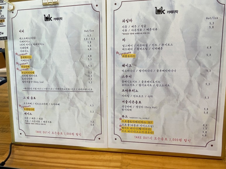 카페리락 이미지
