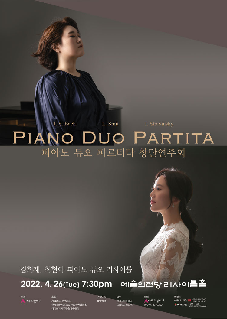 듀오컴퍼니 이미지