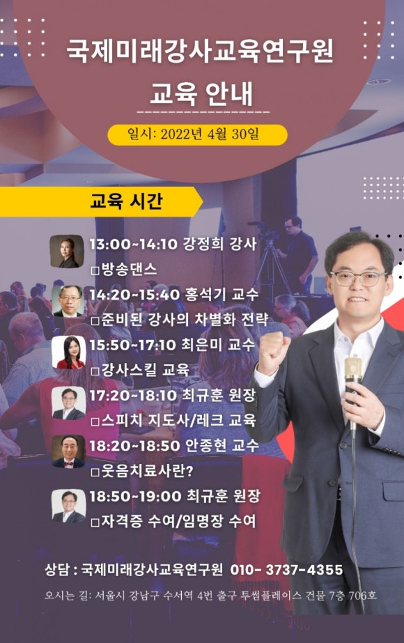 국제교육연구원 이미지