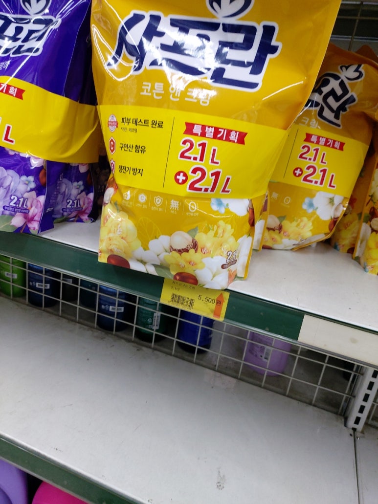 대도할인마트 이미지