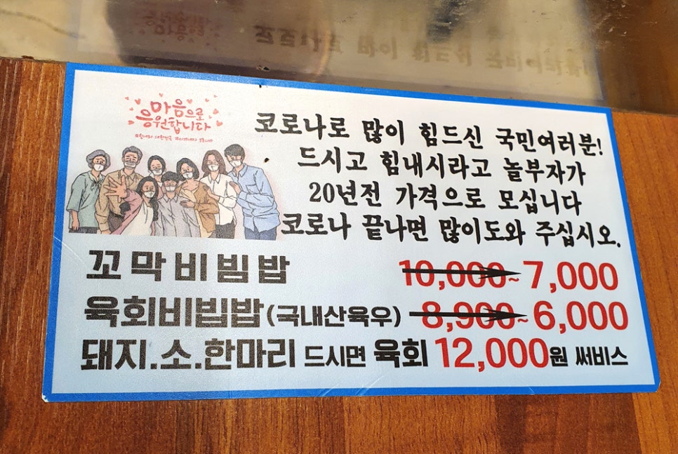 놀부자정육식당 이미지