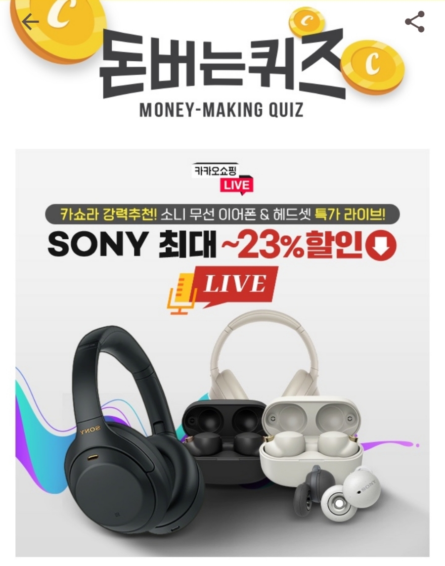 워크사운드 이미지