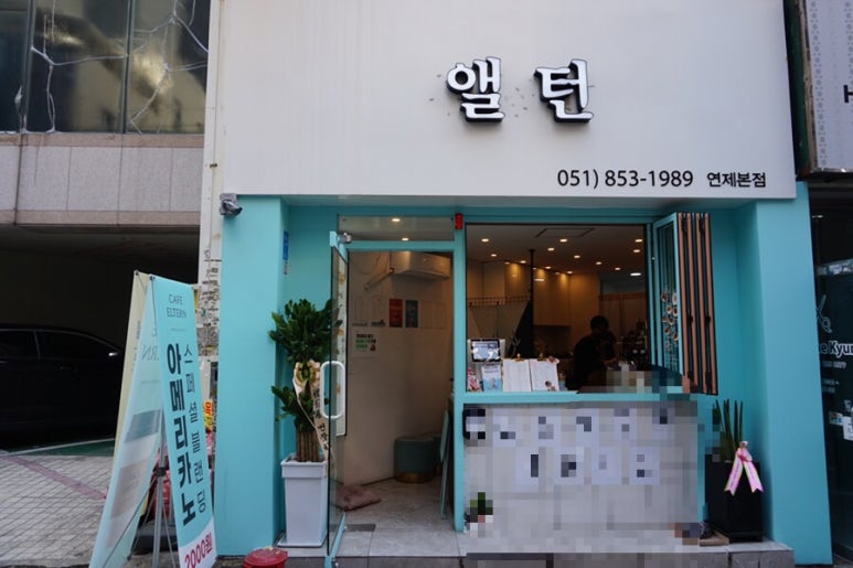 카페145샵 이미지