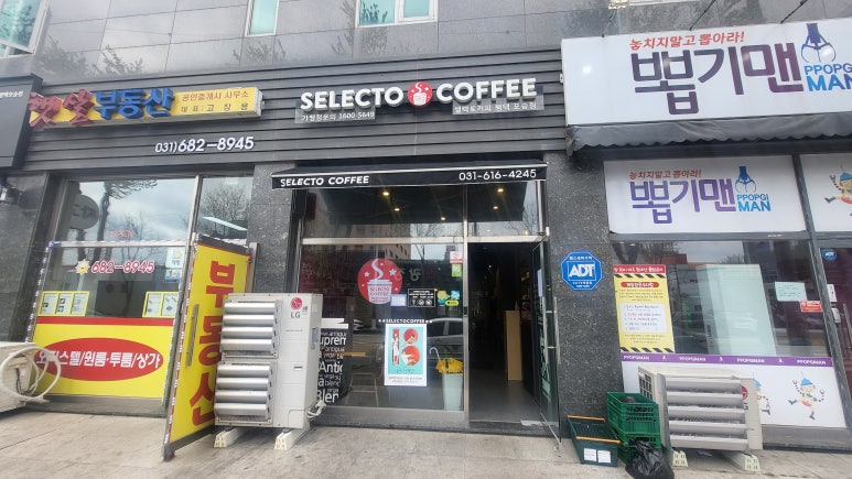 셀렉토커피평택포승점 이미지