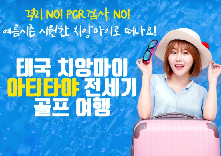 노블버디골프 이미지