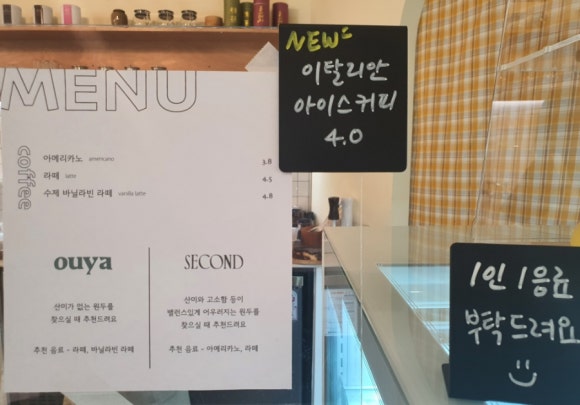 일이삼드링크샵 이미지