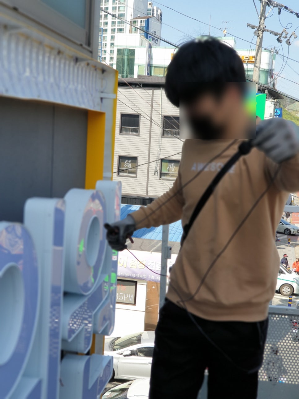 대대손손한의원 이미지