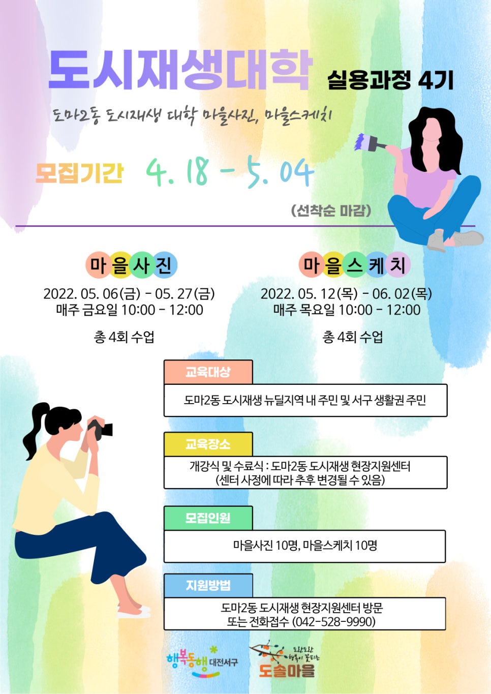 사진마을 이미지