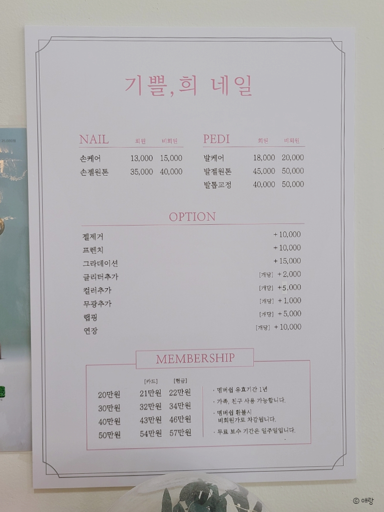 기쁠희 이미지