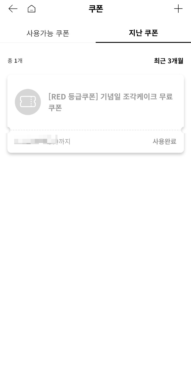 투썸플레이스관양현대점 이미지