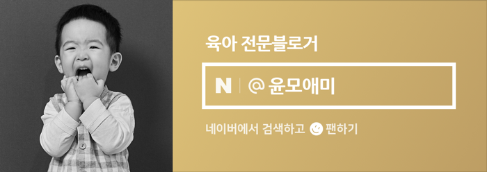 원적산공원 유아숲체험원 이미지