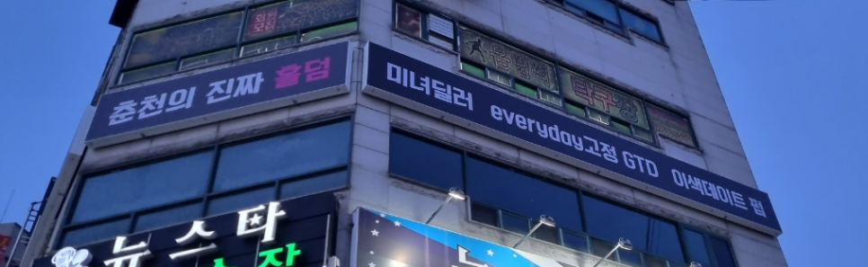 엔포커라운지 이미지
