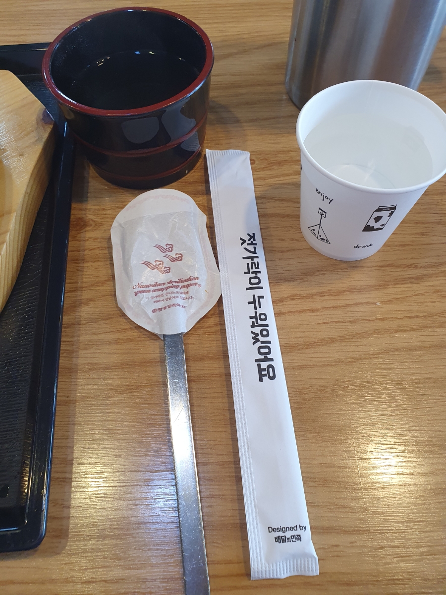 국시앤냉면 이미지